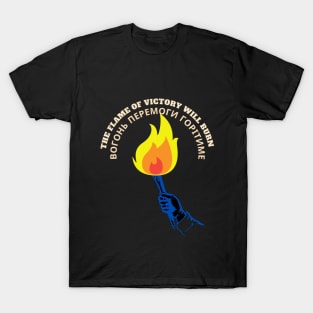 Flame of Victory, Вогонь Перемоги T-Shirt